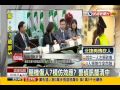 DPP S Tsai Ing Wen Dismisses Running Mate Speculation