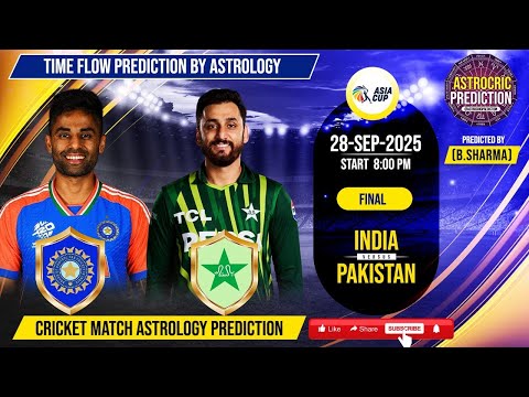 India vs Pakistan Asia Cup 2025 Final cricket  match Astrology Prediction with Timing #indiavspak