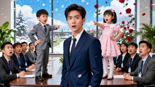 Download lagu CEO bertemu 2 anak 5 tahun persis mirip! Kembaran masuk kantor, berteriak: 'Kita mau ibu!'👨👦👦 mp3