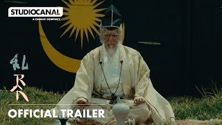 RAN | 40th Anniversary Official Trailer | STUDIOCANAL