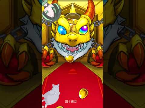 モンストブライダル6の魅力とは？止められない理由！