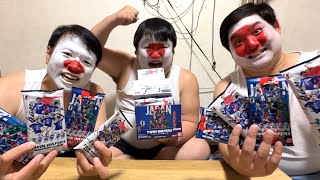 サッカー日本代表ウエハース食べて、出た選手の背番号足して高かったやつ勝ちな！