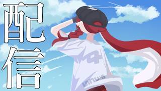 そろそろ勝たせてください【Splatoon3】