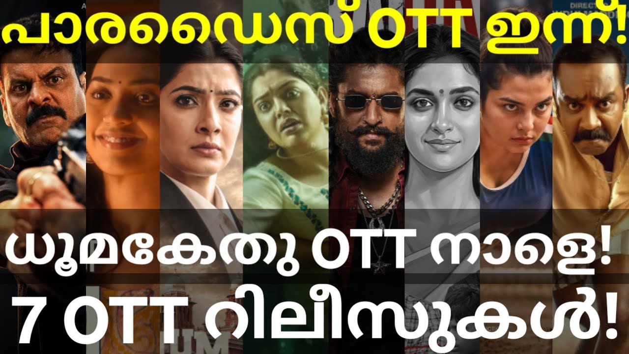 Paradise and Dhoomakethu OTT Release Confirmed |7 Movies OTT Release Date #Netflix #Nani #Zee5 #Ott