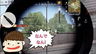 「荒野行動」久しぶりの動画だからゆる～く⌒∇⌒