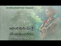 Anandamagu Mukthi Instrumental Song Andhra Kraisthava Keerthanalu