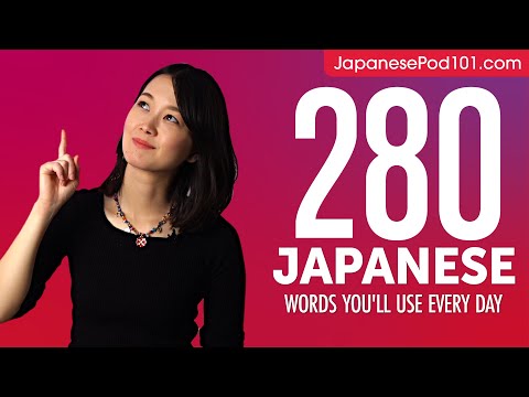 10 Japanese Words You ll Use Every Day Basic Vocabulary 41