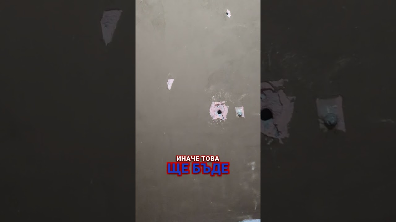 03.10 Старт на ремонта