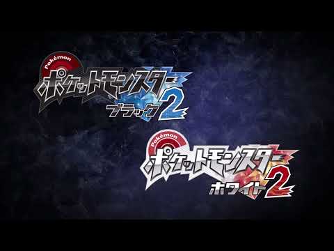 [Remix] VS Solgaleo & Lunala - Pokémon Black 2 and White 2