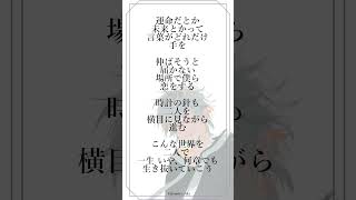 【#歌ってみた】Sparkle-RADWINPS アカペラバージョン!!【#新人Vtuber/高宮煌】