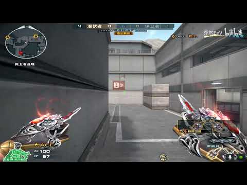 CF : 1vs5 - Kar 98K-Satellite - QiaoRan 218