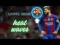 Lionel Messi ► Glass Animals - Heat Waves ● Goals ●