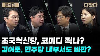 YouTube 썸네일