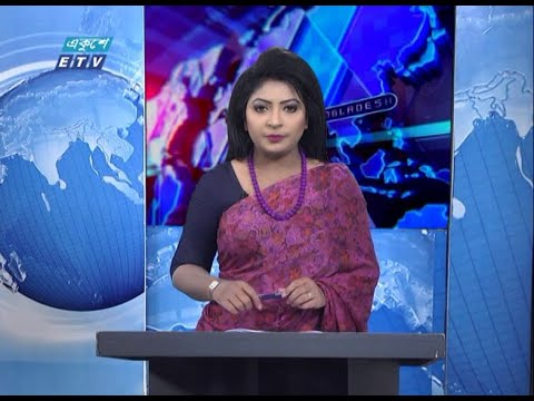 01 Am  News || সকাল ০৯ টার সংবাদ || 29 September 2020 || ETV News