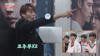 [Showchampion behind EP.116] 'How do you know this?' SNUPER, the god of the game