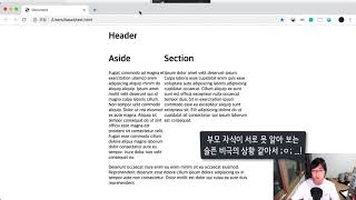 모던 웹을 위한 HTML5 + CSS3 바이블 22강 - 레이아웃(2) : clear both와 flex를 사용한 수평 정렬