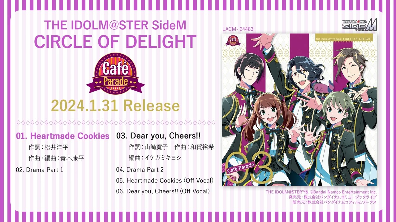 THE IDOLM@STER SideM CIRCLE OF DELIGHT 03 Café Parade