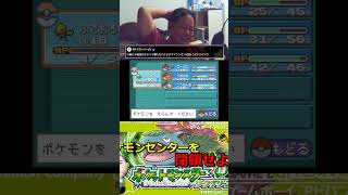 激闘ふでおろし～カスミ編～ #ポケモン #ゲーム実況 #酒飲み歓迎 #おじさん雑談 #エンカイ #チャンピオンズ #pokemon #対戦