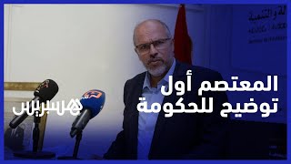 بايتاس: المعتصم كفاءة وطنية ويستحق منصبا أكبر thumbnail