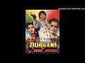 Teerchi Nazar Ka Mara Teer MP3 Song Movie Qurbani Rang Layegi