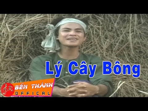 Lý Cây Bông - Dân Ca Nam Bộ
