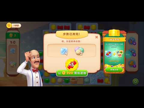 Homescapes Level 7929 - Gameplay 14 Blue Soap 4 Ball Of Yarn || 18 Moves (+5Moves)