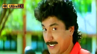 Download lagu அண்ணாநகர் ஆண்டாளு பாடல் | Annanagar Andalu Song | Sabesh | Deva | Kaalamellam Kadhal Vaazhga . mp3