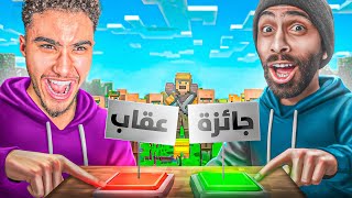 عملت مقلب في مروان ( اخدت حقي )