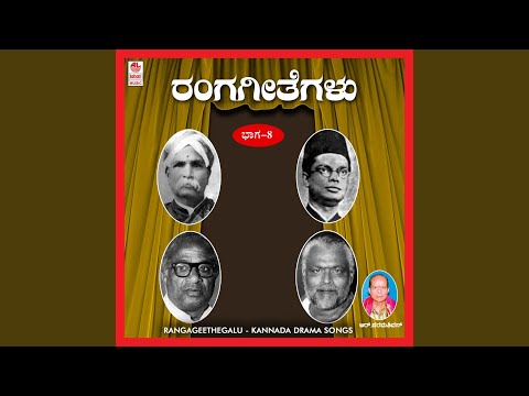 Thilotthama-Tanana Thillana