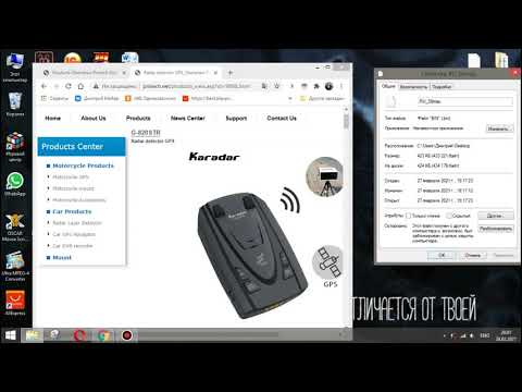 Обновление радар-детектора Karadar G820STR версии classic 2021г.