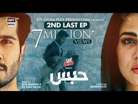 Habs 2nd Last  Episode - 13th December 2022 - Presented By Brite (Eng Subtitles) ARY Digital Drama