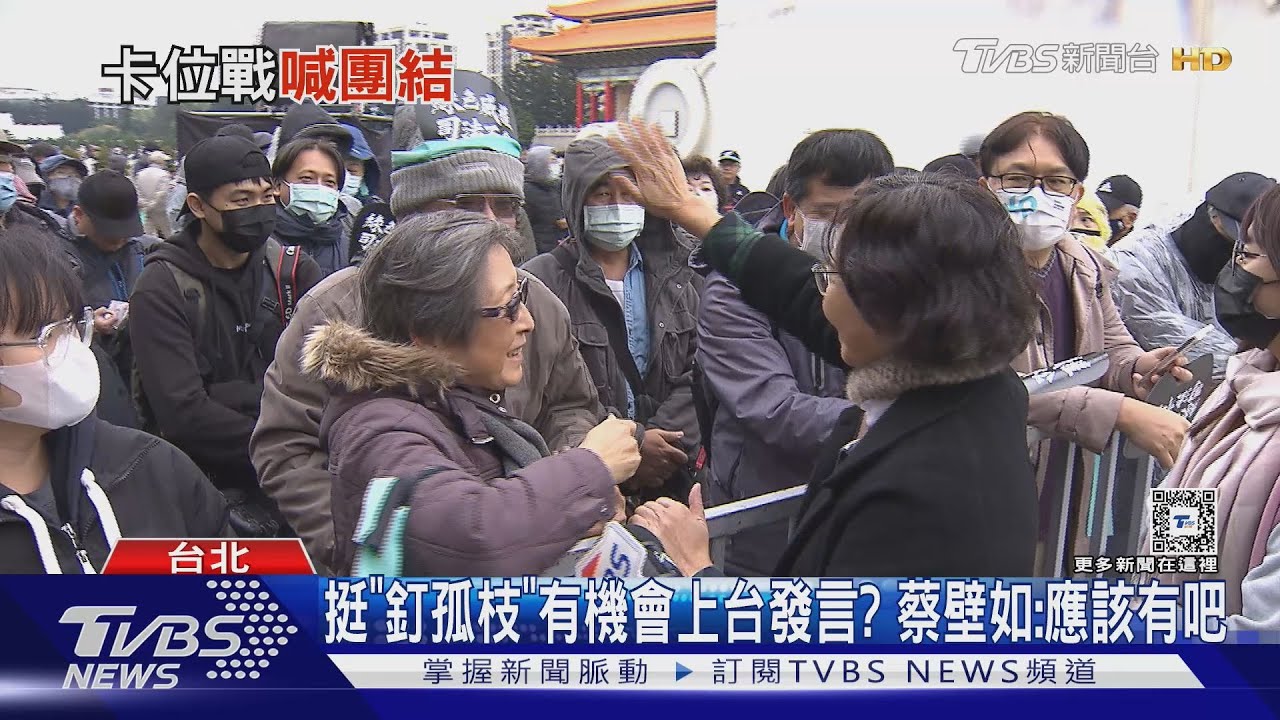 現身「111」爭黨主席?蔡壁如:先溝通再決定