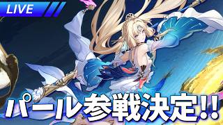 ver4.6?の新キャラは誰だ！ 新キャラ待機場【崩壊スターレイル / Honkai: Star Rail】