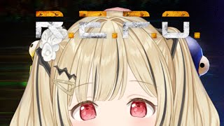 【 R.E.P.O. 】本日はろびんさんとduoれぽ【 ぶいすぽ / 小雀とと 】