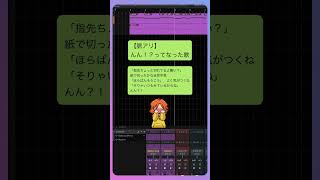 【脈アリ】んん！？ってなった歌 feat.初音ミク #Shorts #vocaloid