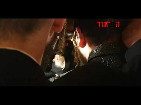 Gerer rebbe At Biala Sheva Brochos - Kislev 5785