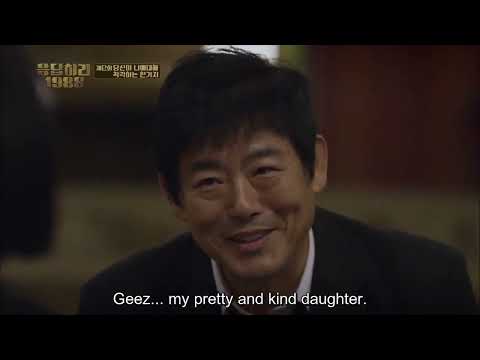 Reply 1988 cut ep2 - engsub (2)