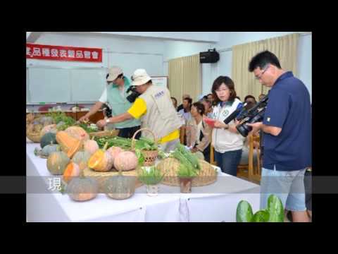 高雄區農業改良場 - 菊島瓜之饗宴系列活動活動照片 