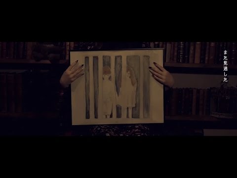 yeti let you notice - ori (Official Music Video)