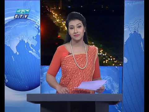 রাত ০৯ টার সংবাদ ০৮ অক্টোবর ২০১৮