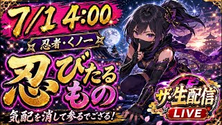 Download lagu 07.01.04:15開演 mp3