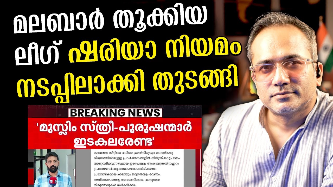 ഇനിയും വോട്ട് വാരിക്കോരി കൊടുത്തോളൂ…? 🫡