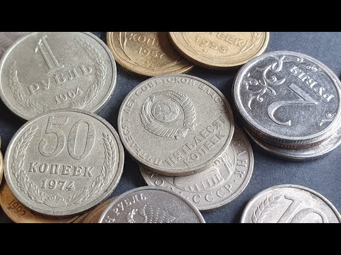 Soviet and Russian coin history