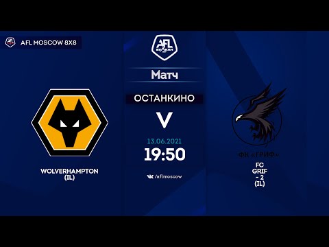 AFL 21. InterLeague. Division 2. Day 5. Wolverhampton (IL) - FC Grif-2 (IL)