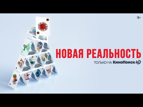 Трейлер