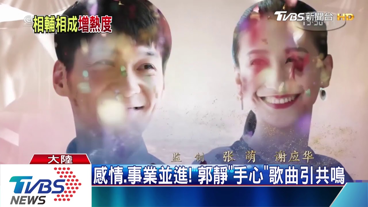 歌曲呼應劇情! 台歌手獻唱陸劇主題曲