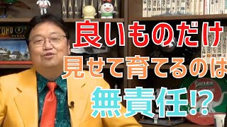 過去に母親と母親の交際相手から虐待を受けていた事を、自分の子供に話すべきでしょうか?【サイコパスの人生相談】
