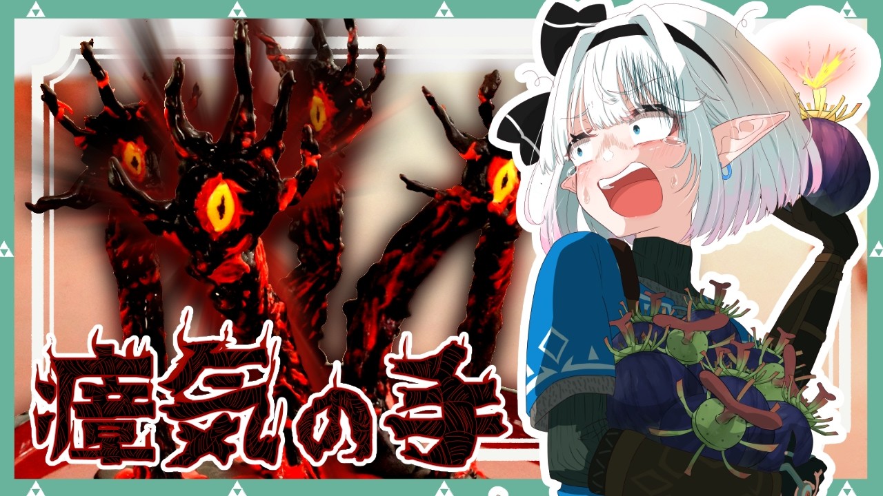 【ゆっくり料理】英傑妖夢の復讐！瘴気の手を作ってへし折ってやった！！【ゆっくり実況 】