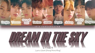Download lagu 1THE9(원더나인) - DREAM IN THE SKY Lyrics Card [Han/Rom/Eng] mp3
