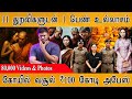 11 துறவிகளுடன் 1 பெண் உல்லாசம் 80 000 Videos Photos Wo